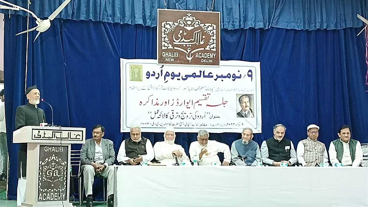 <div class="paragraphs"><p>عالمی یومِ اردو پر تقریب کا انعقاد، تصویر محمد تسلیم</p></div>