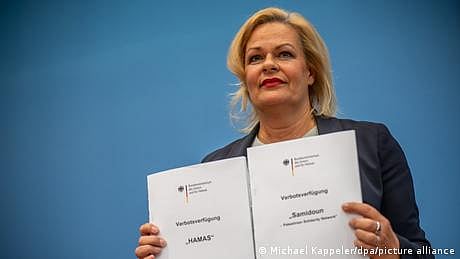 جرمنی نے حماس کی سرگرمیوں پر مکمل پابندی لگا دی