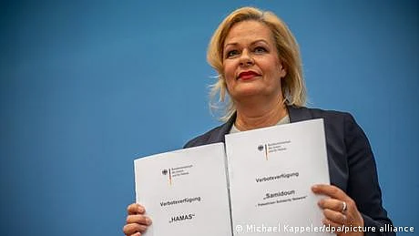 جرمنی نے حماس کی سرگرمیوں پر مکمل پابندی لگا دی