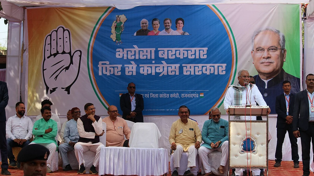 <div class="paragraphs"><p>تصویر #INCChhattisgarh</p></div>