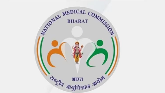 <div class="paragraphs"><p>این ایم سی کا نیا لوگو، تصویر سوشل میڈیا</p></div>