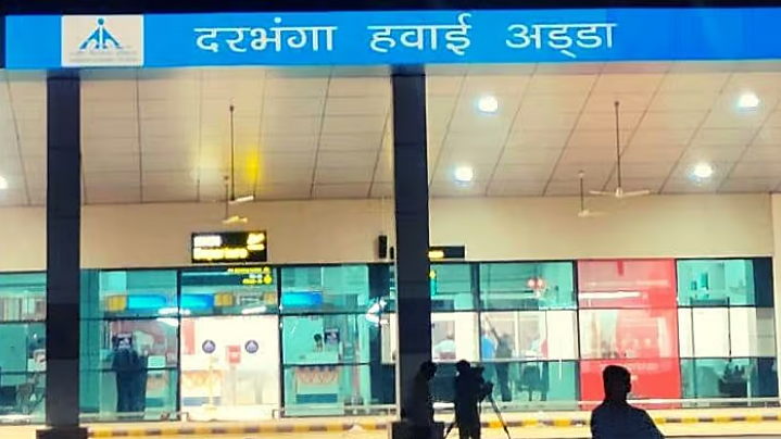 <div class="paragraphs"><p>دربھنگہ ایئرپورٹ، تصویر سوشل میڈیا</p></div>
