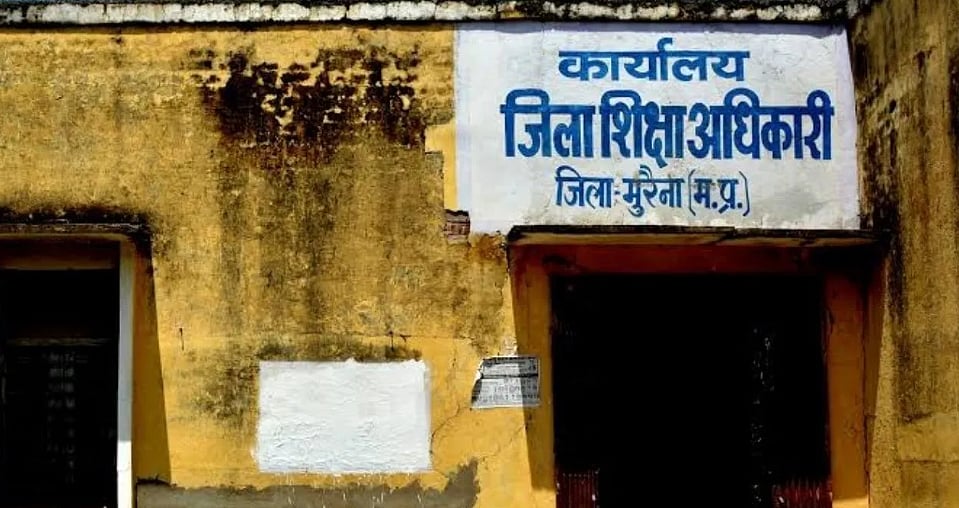 مدھیہ پردیش: 208 پرائیویٹ اسکولوں اور 117 ہیڈماسٹرس پر ایکشن، طلبا کا رجسٹریشن نہ کرنے پر ہوئی کارروائی
