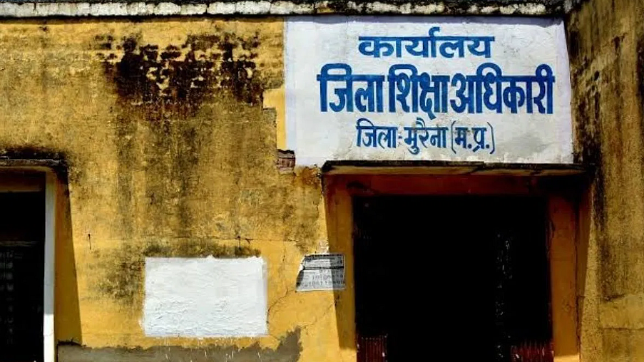 <div class="paragraphs"><p>ضلع ایجوکیشن افسر، ضلع مورینا</p></div>