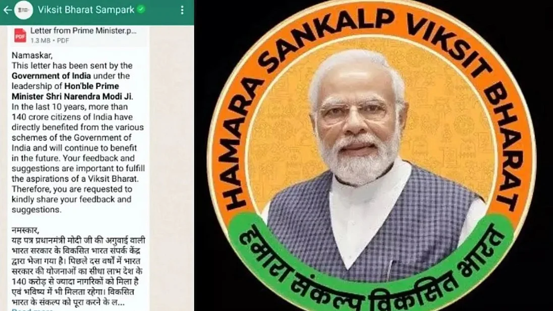 <div class="paragraphs"><p>تصویر سوشل میڈیا</p></div>