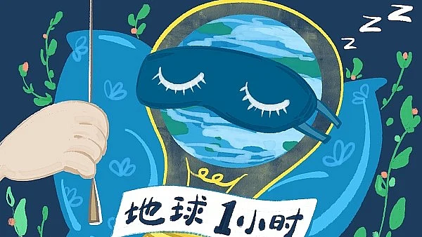 <div class="paragraphs"><p>موسمی تبدیلی سے متعلق علامتی تصویر/ آئی اے این ایس</p></div>