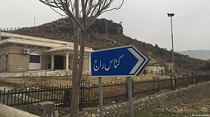 پاکستان: سو سے زائد بھارتیوں کو مندر کی زیارت کے لیے ویزا جاری