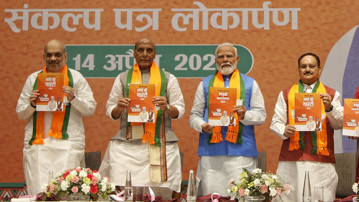 پوری دنیا میں رامائن کا تہوار منانےاور ون نیشن ون الیکشن کی بات بی جے پی کے انتخابی منشور میں شامل