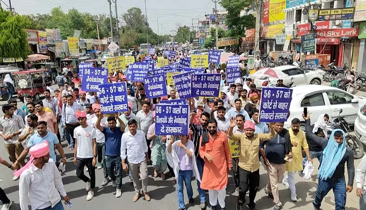ہریانہ میں بے روزگاروں کی بارات! کرنال کی سڑکوں پر ریاست بھر کے نوجوانوں کا رقص، بی جے پی کو اس کے وعدے یاد دلائے