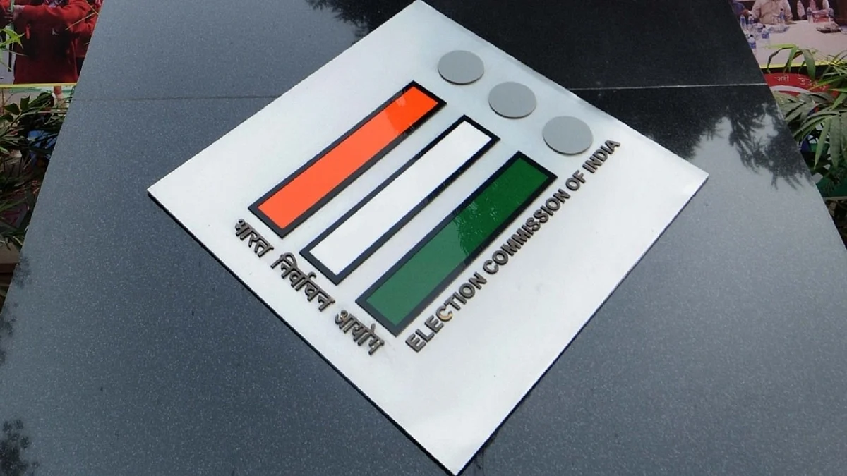 <div class="paragraphs"><p>الیکشن کمیشن، تصویر آئی اے این ایس</p></div>