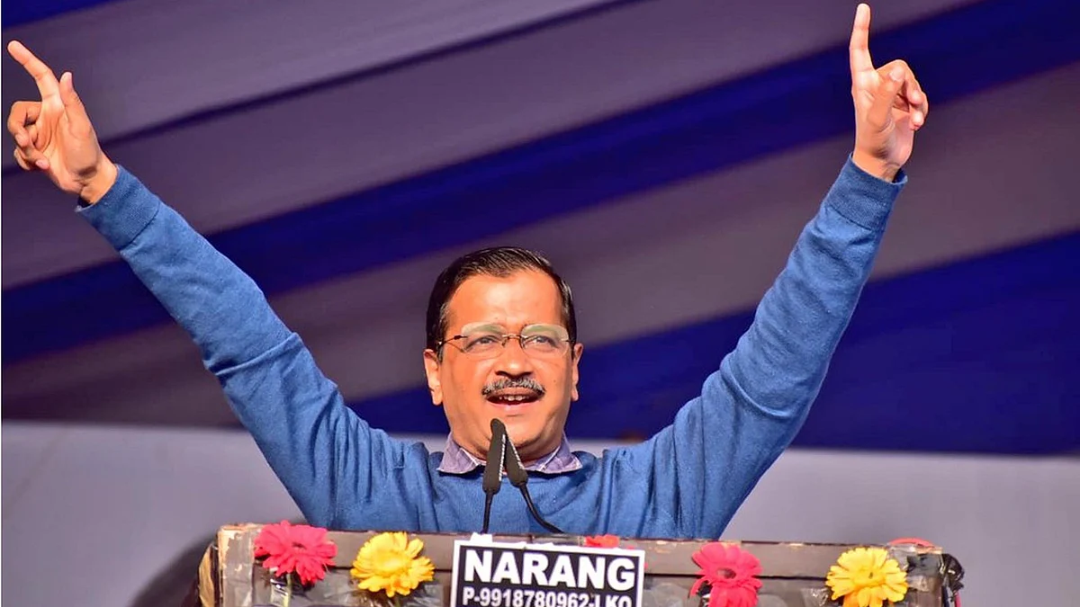 <div class="paragraphs"><p>اروند کیجریوال (فائل)/ تصویر ٹوئٹر/ @AAPUttarPradesh</p></div>