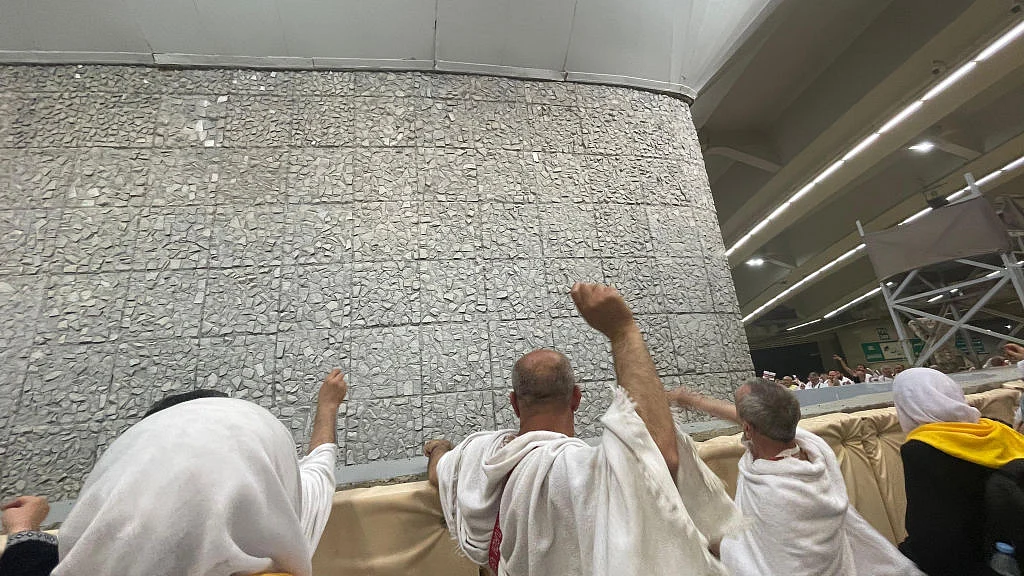 <div class="paragraphs"><p>حج 2024 / Getty Images</p></div>