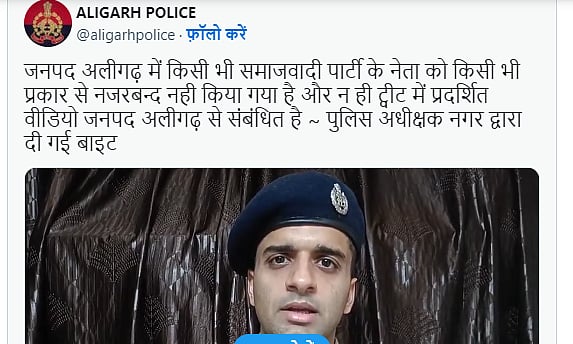 ’ گنتی سے پہلے کارکنوں کو گھر میں نظر بند کیا جا رہا ہے'، اکھلیش نے ویڈیو پوسٹ کرکے سپریم کورٹ سے کی اپیل