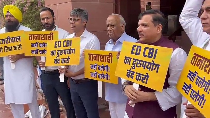 اروند کیجریوال کی گرفتاری کے خلاف عام آدمی پارٹی کا پارلیمنٹ ہاؤس کمپلیکس میں مظاہرہ