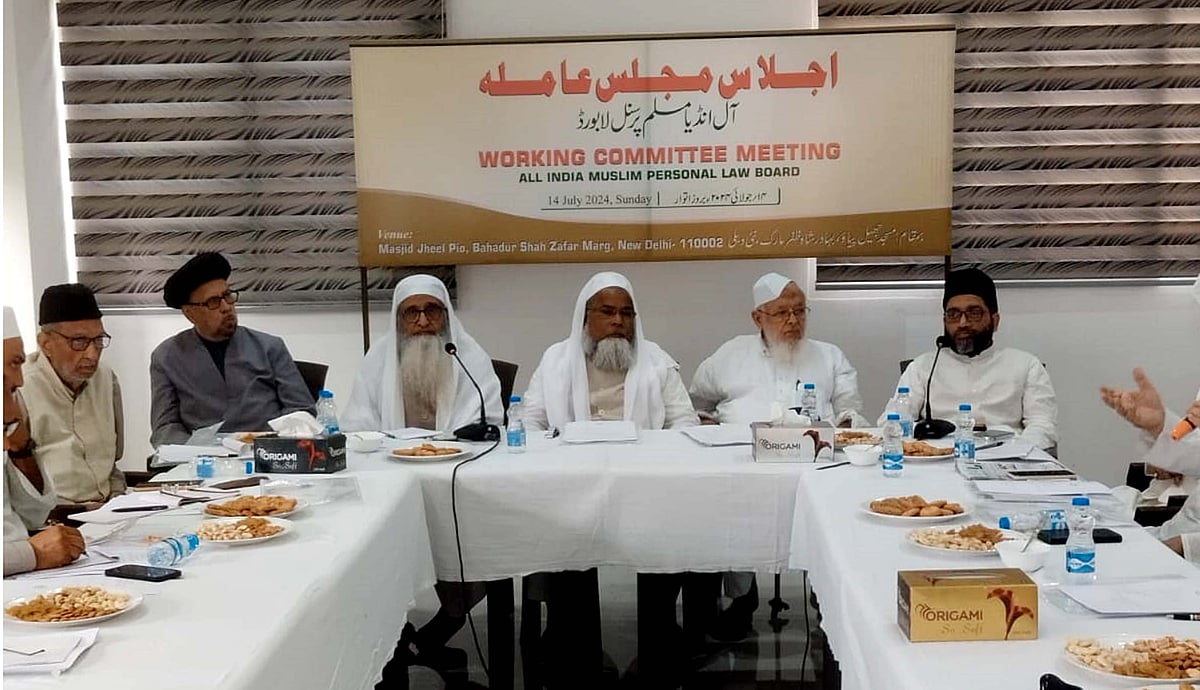 یو سی سی کو عدالت میں چیلنج کرے گا مسلم پرسنل لا بورڈ، محرم کے تعلق سے یوگی کے بیان پر تنقید