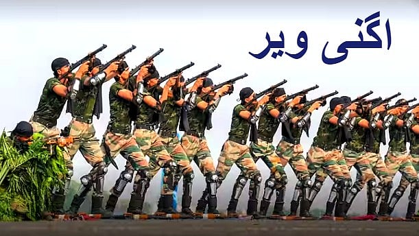 اگنی ویروں کو اتر پردیش اور مدھیہ پردیش کی پولیس میں ملے گا ریزرویشن، وزرائے اعلیٰ نے کیا اعلان