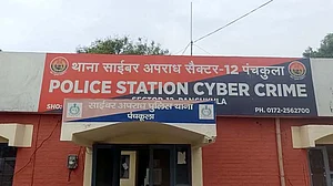 <div class="paragraphs"><p>سائبر تھانہ پچکولہ / آئی اے این ایس</p></div>