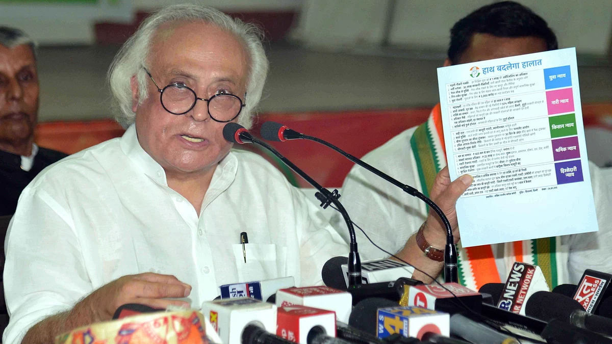 <div class="paragraphs"><p>جے رام رمیش / آئی اے این ایس</p></div>