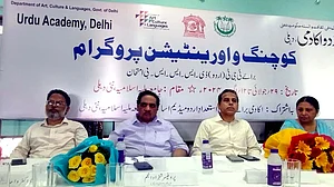 اردو اکادمی، دہلی کی جانب سے ’ٹی جی ٹی اردو‘ کی تیاری کے لیے جامعہ میں مفت کوچنگ کا آغاز