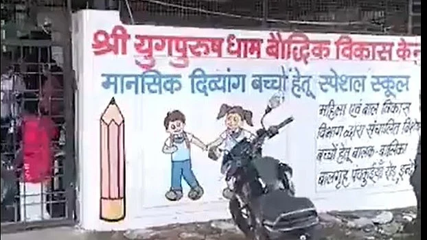 <div class="paragraphs"><p>تصویر/ سوشل میڈیا</p></div>