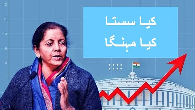 <div class="paragraphs"><p>تصویر سوشل میڈیا</p></div>