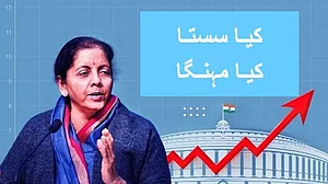 عام بجٹ 2024 کے بعد کیا ہوگا مہنگا اور کیا ہوگا سستا؟ سونا-چاندی اور موبائل سمیت کئی چیزوں پر ہوگا اثر