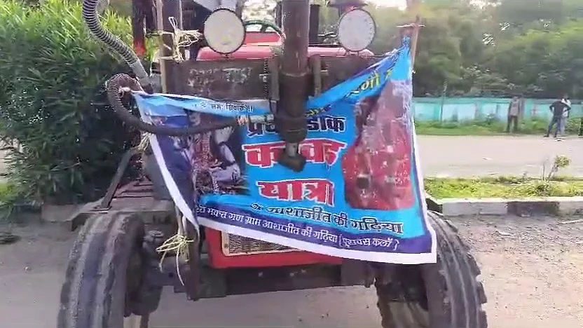 <div class="paragraphs"><p>تصویر/ آئی اے این ایس</p></div>