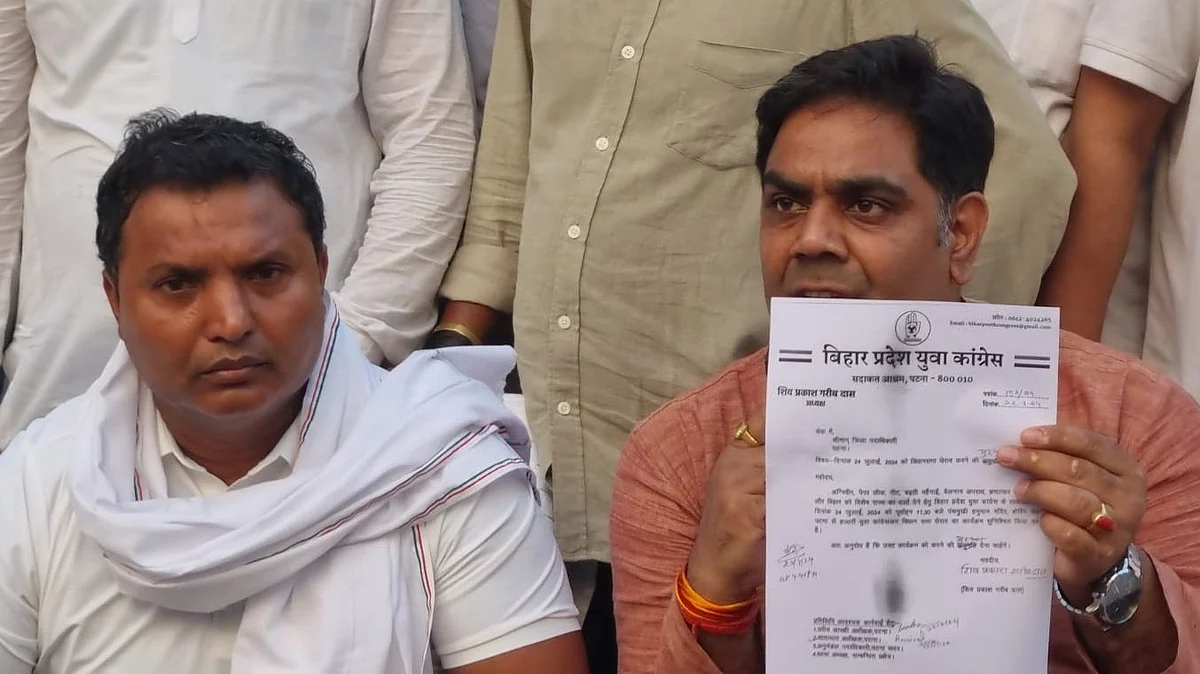 پٹنہ میں یوتھ کانگریس کے لیڈروں اور کارکنوں پر لاٹھی چارج، کانگریس کا ریاست گیر احتجاج کا اعلان