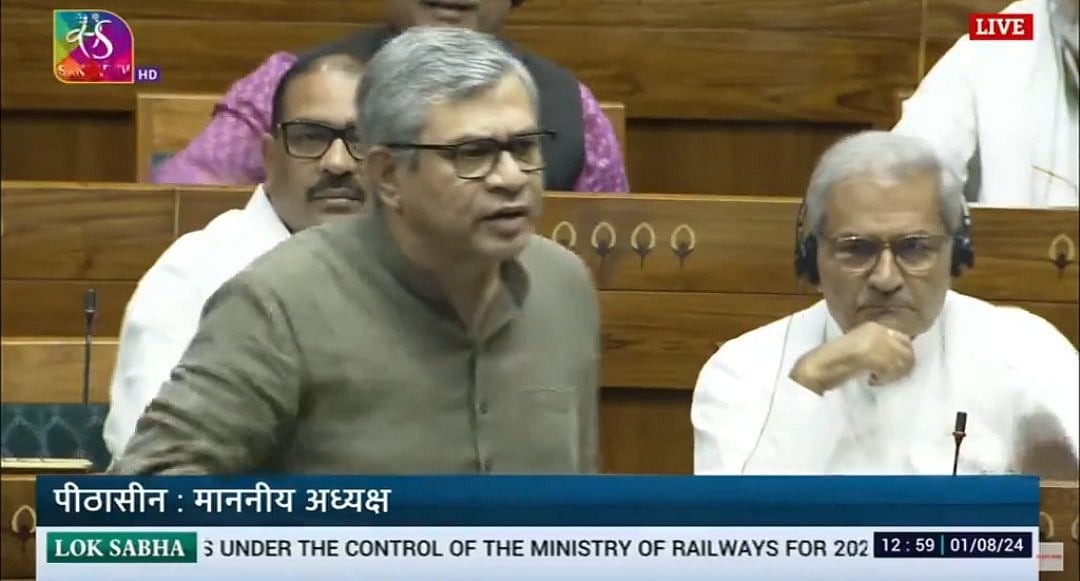 ہنگامہ کے درمیان لوک سبھا میں ’ریل بجٹ‘ پاس، کانگریس نے لگاتار ہو رہے ریل حادثات پر وزیر ریل سے پوچھا سوال