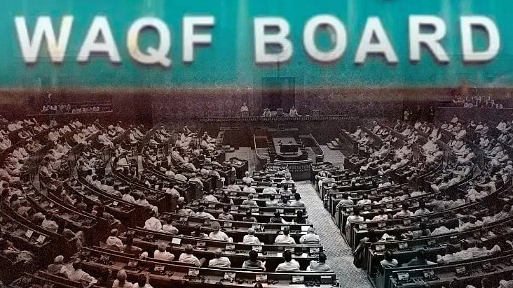 وقف ایکٹ: کیا بورڈ کے اختیارات کم ہوں گے اور خواتین کی طاقت میں اضافہ ہوگا؟