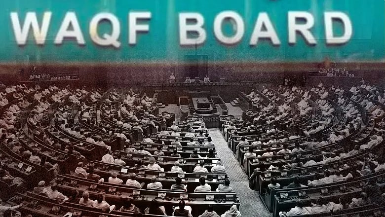 'وقف معاملے پر مسلمانوں کا ساتھ دیں'، کیتھولک تنظیم سے عیسائی اراکین پارلیمنٹ کی گزارش