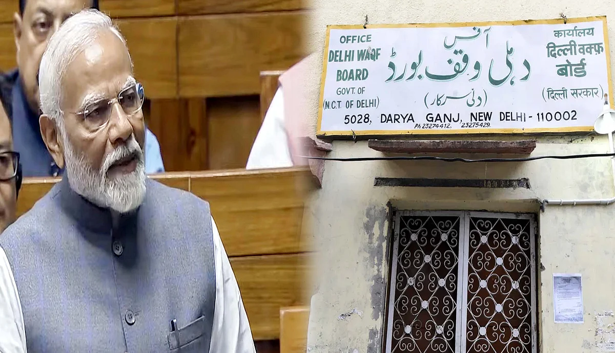 وقف قانون میں ترمیم کی جلدی کیوں؟