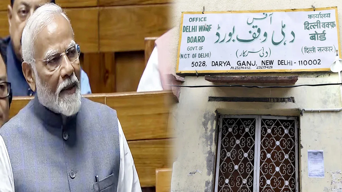 <div class="paragraphs"><p>اربوں روپے کی وقف املاک کو ہڑپنے کی سازش</p></div>