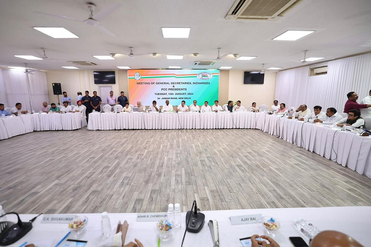 کانگریس 3 اہم ایشوز پر ملک بھر میں چلائے گی عوامی تحریک، کھڑگے کی صدارت میں ہوئی میٹنگ کے دوران فیصلہ