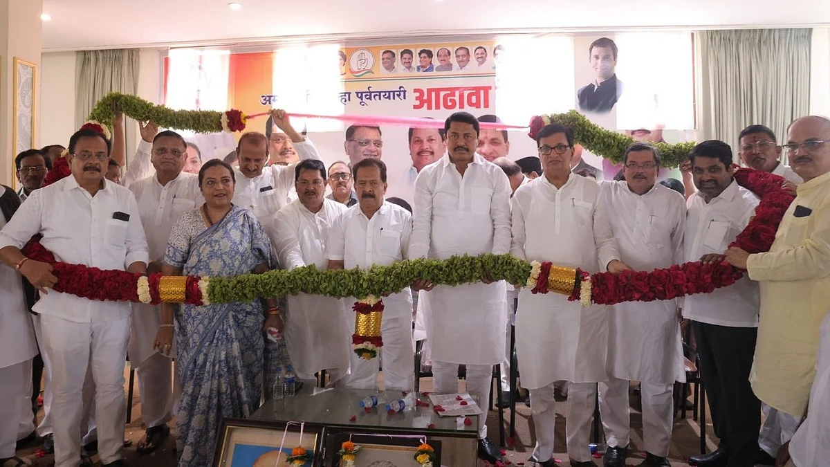 مہاراشٹر اسمبلی انتخابات ملک کے لیے اہم، ریاست میں اقتدار کی تبدیلی مرکزی حکومت پر اثر انداز ہوگی: کانگریس