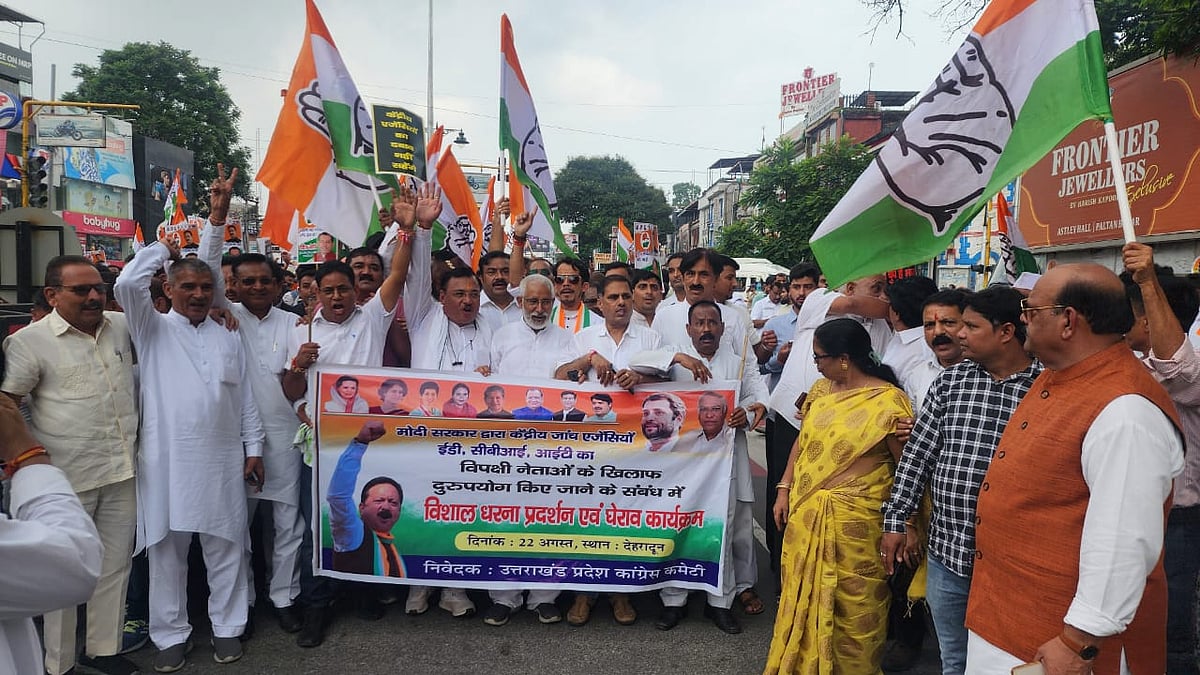 <div class="paragraphs"><p>اتراکھنڈ</p></div>