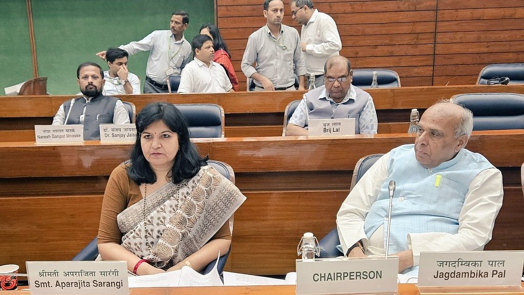 وقف ترمیمی بل 2024: جوائنٹ پارلیمانی کمیٹی ریاستوں سے صلاح و مشورہ کے لیے 27-26 دسمبر کو کرے گی میٹنگ