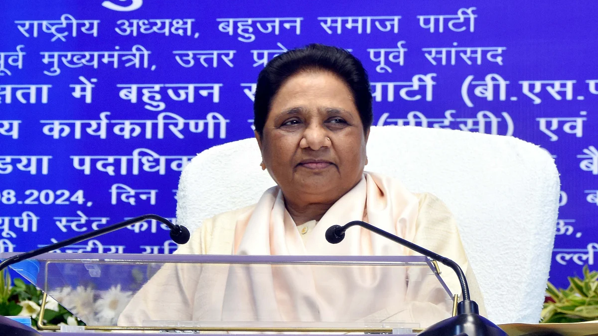 <div class="paragraphs"><p>مایاوتی / آئی اے این ایس</p></div>