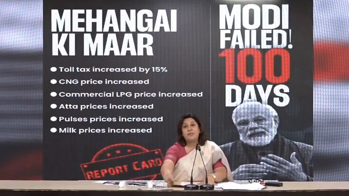 <div class="paragraphs"><p>کانگریس ترجمان سپریا شرینیت مودی حکومت کے 100 دنوں کا رپورٹ کارڈ جاری کرتے ہوئے، اسکرین شاٹ</p></div>