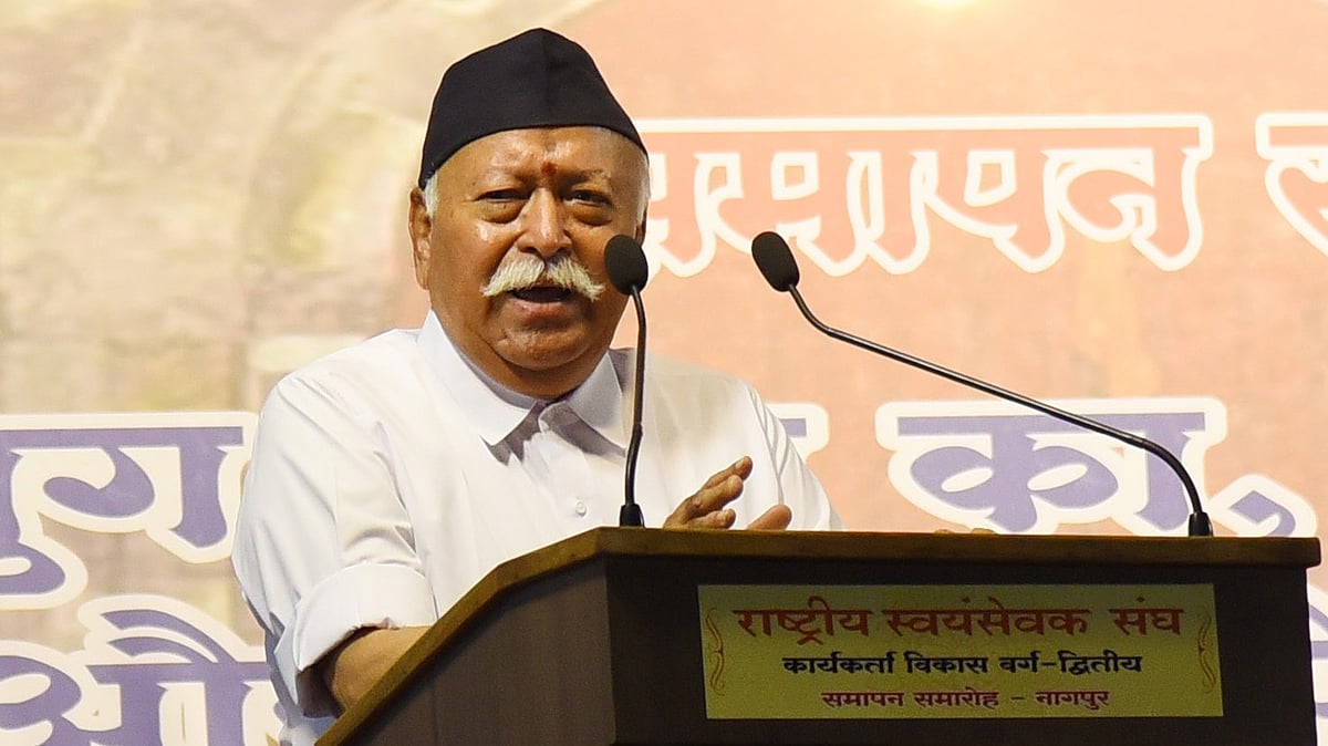 ہمیں اپنی کچھ کوتاہیوں کو دور کرنا ہوگا: بھاگوت