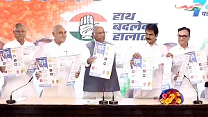 ہریانہ اسمبلی انتخابات: کسانوں اور خواتین کے لیے کانگریس کی ضمانتیں، ہر ماہ 2 ہزار روپے اور دو کمرے کا مکان