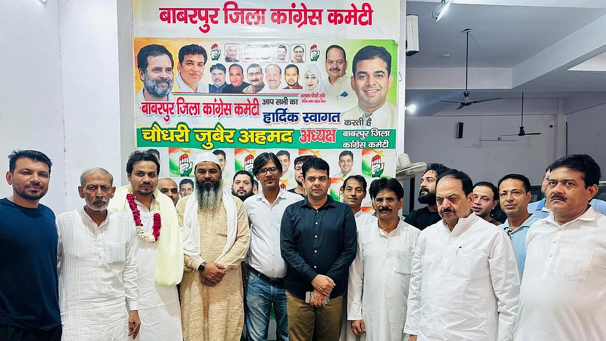 <div class="paragraphs"><p>بابرپور ضلع کانگریس کمیٹی</p></div>