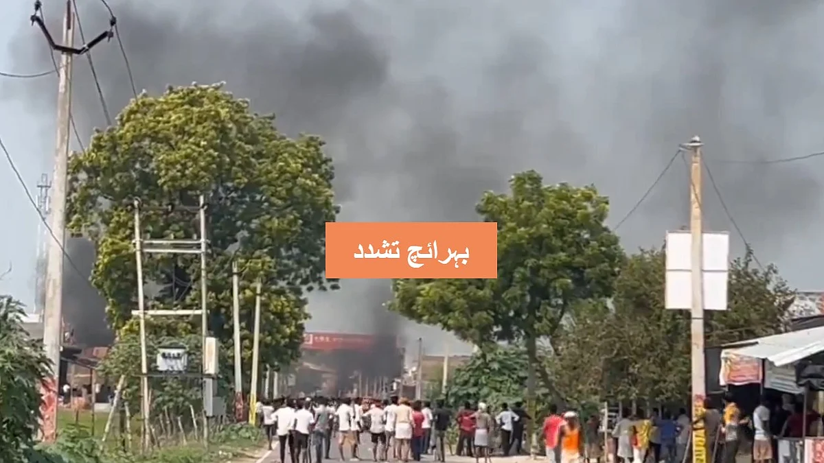 <div class="paragraphs"><p>بہرائچ میں آگ زنی کے بعد دھواں ہی دھواں، ویڈیو گریب</p></div>