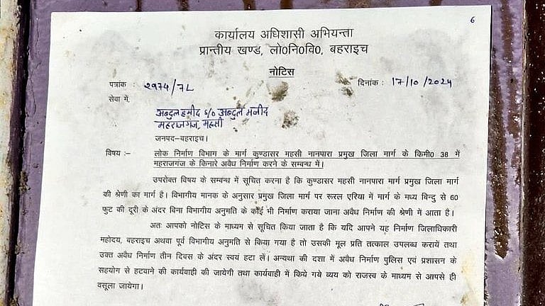 بہرائچ تشدد کے بعد اب ’بلڈوزر کارروائی‘ کی تیاری! 23 گھروں پر چسپاں کیا گیا نوٹس، سرفراز کا گھر بھی زد میں