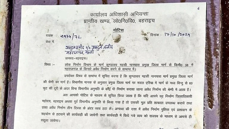 <div class="paragraphs"><p>تصویر سوشل میڈیا</p></div>