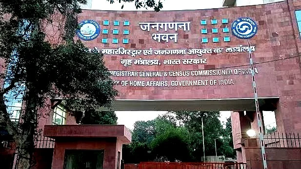 <div class="paragraphs"><p>دہلی واقع مردم شماری بھون، تصویر سوشل میڈیا</p></div>