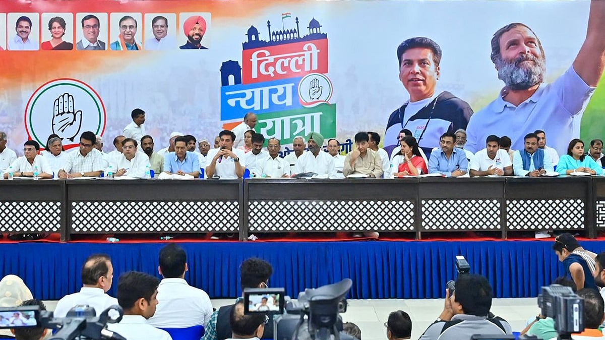 دہلی نیائے یاترا ہزاروں حامیوں کے ساتھ آج راج گھاٹ سے شروع ہوگی