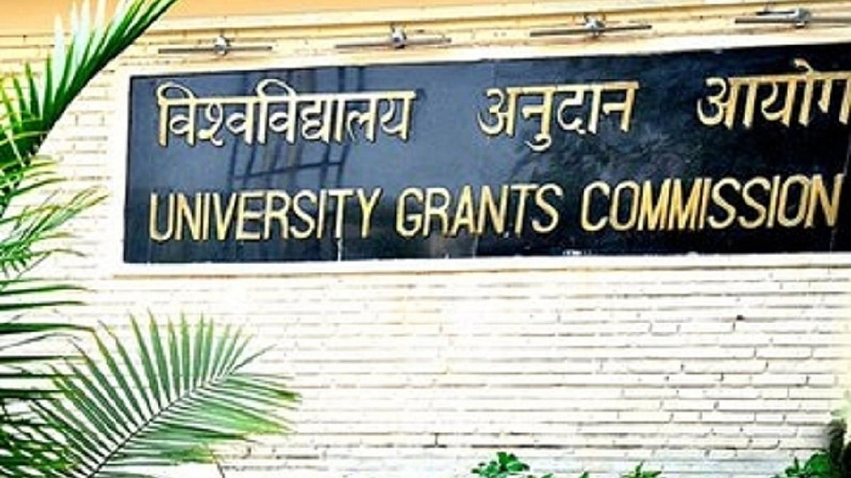 یونیورسٹیوں اور کالجوں میں بھرتی کے ضابطے میں تبدیلی کے لیے یو جی سی کا ڈرافٹ تیار، تحقیق پر ہوگا زور  