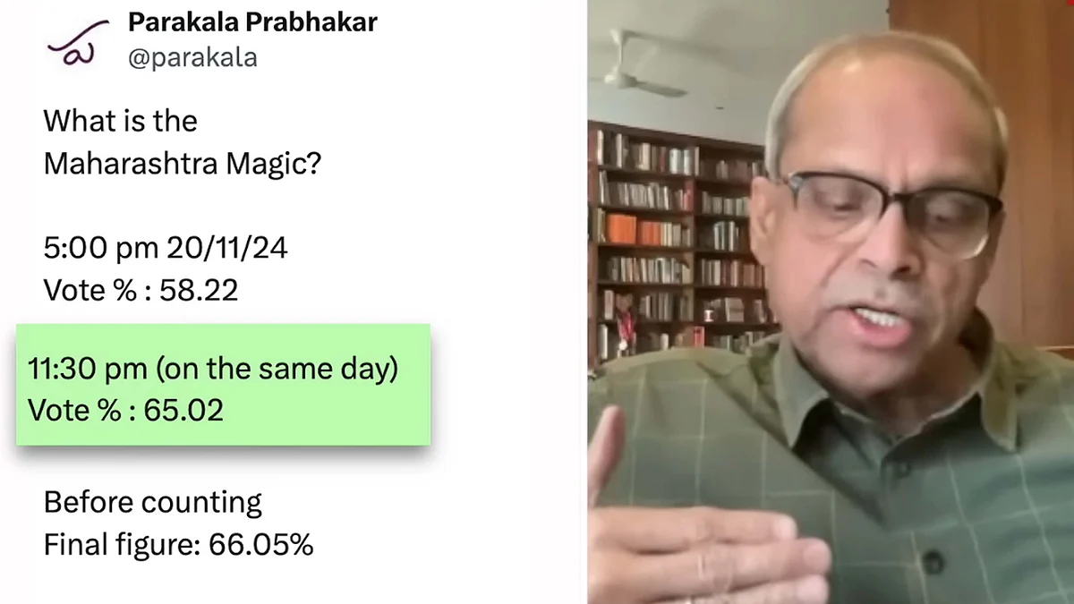 <div class="paragraphs"><p>ویڈیو گریب</p></div>