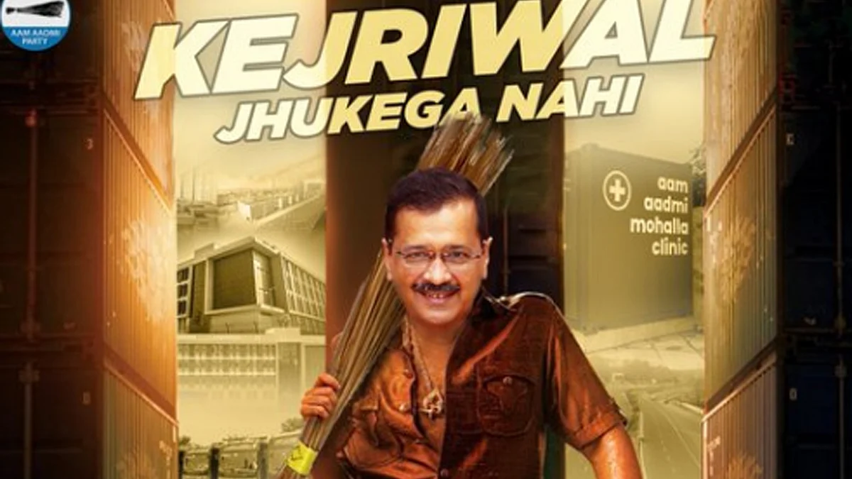 <div class="paragraphs"><p>تصویر 'ایکس'&nbsp;@AamAadmiParty</p></div>